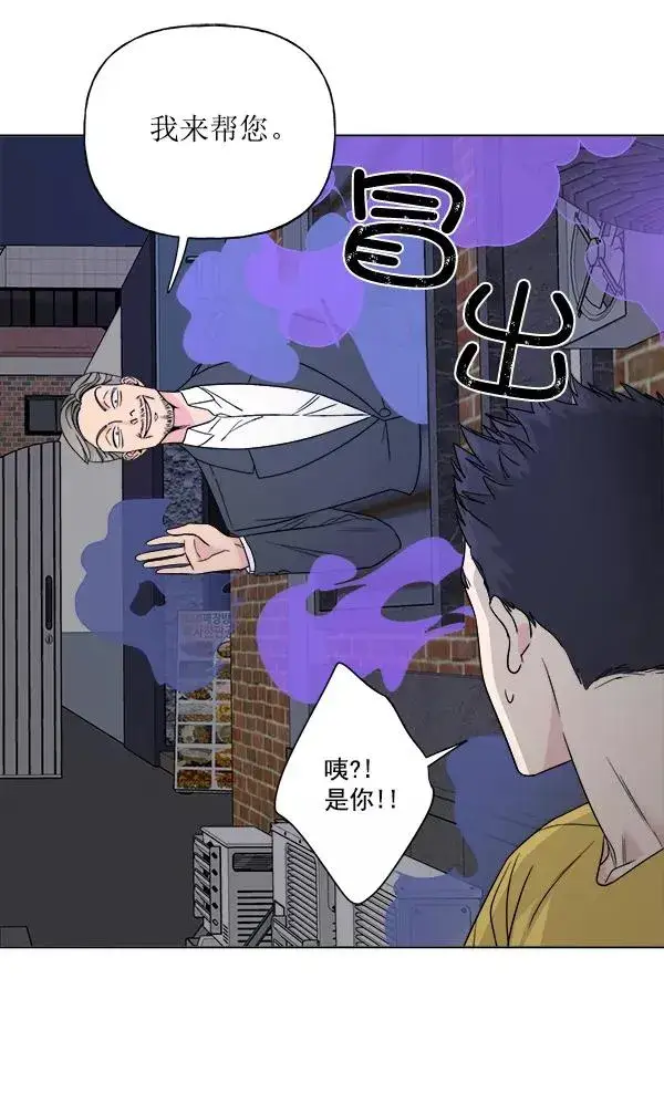 《我的妈妈是校花》第19话图42