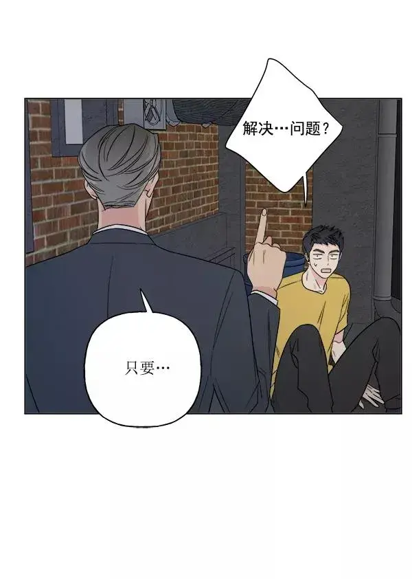 《我的妈妈是校花》第19话图45