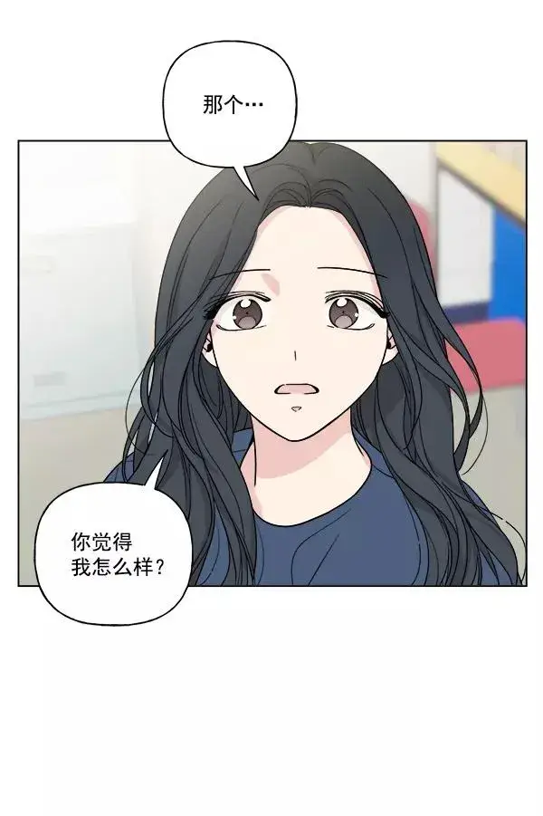 《我的妈妈是校花》第19话图84