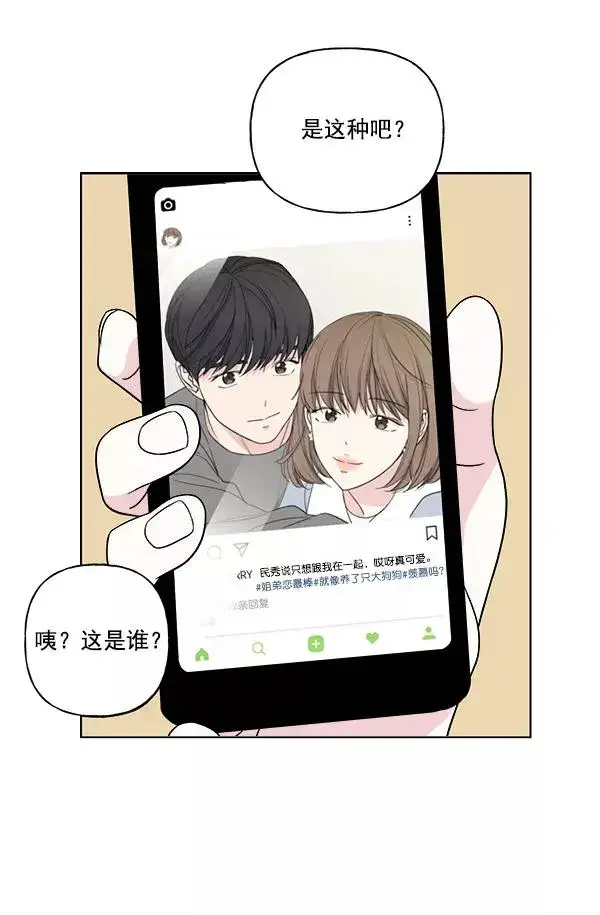 《我的妈妈是校花》第19话图89