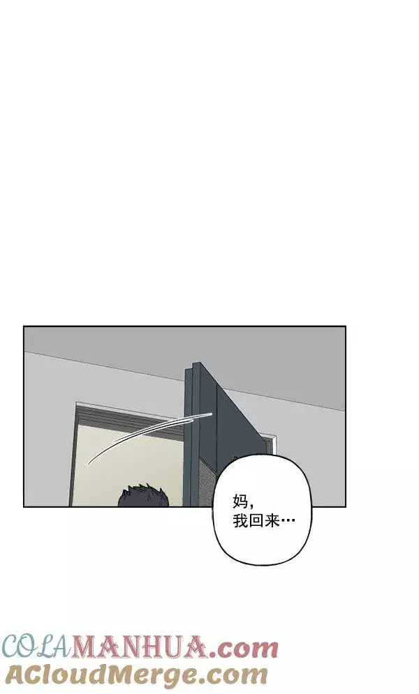 《我的妈妈是校花》第20话图13