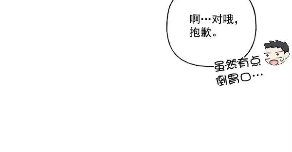 《我的妈妈是校花》第20话图27