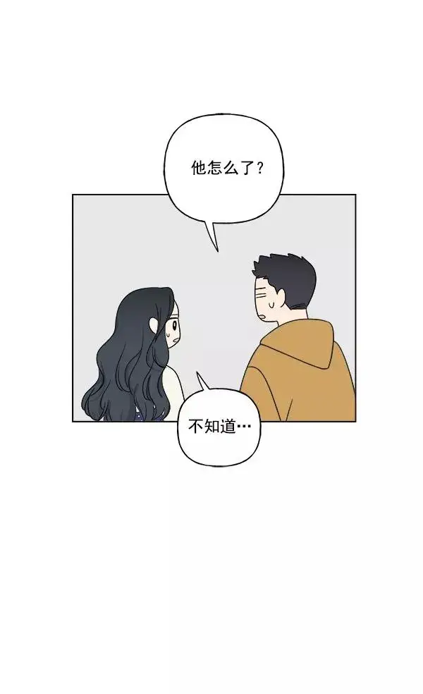 《我的妈妈是校花》第20话图42