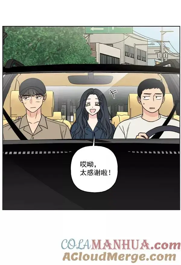 《我的妈妈是校花》第20话图67