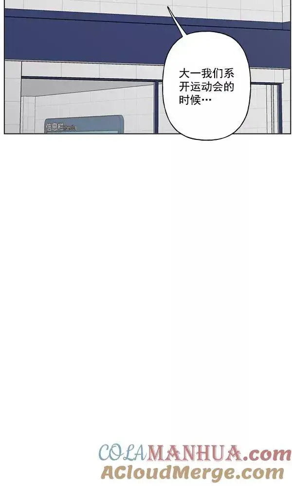 《我的妈妈是校花》第21话图19