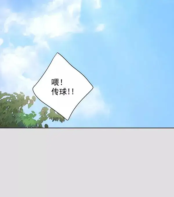 《我的妈妈是校花》第21话图21