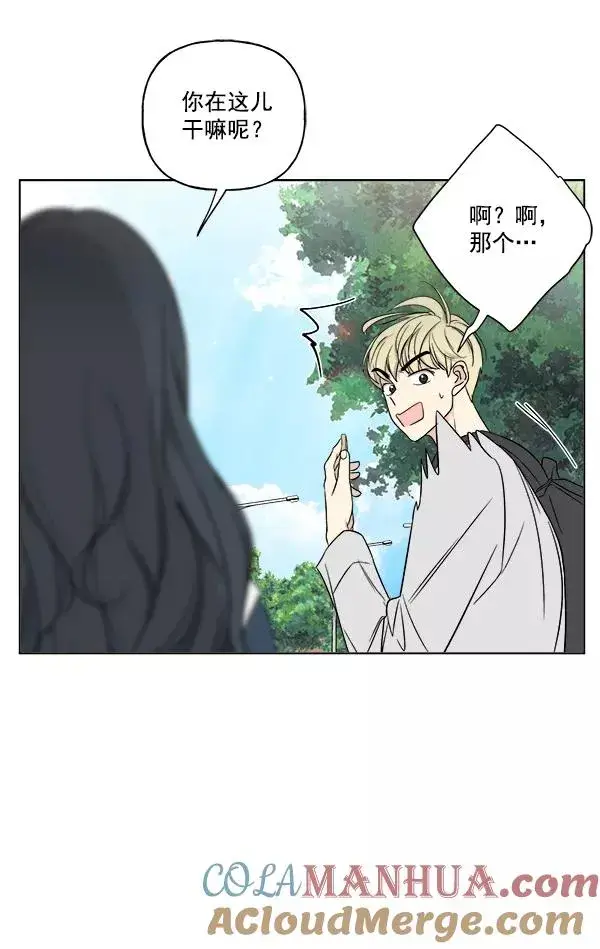 《我的妈妈是校花》第21话图4