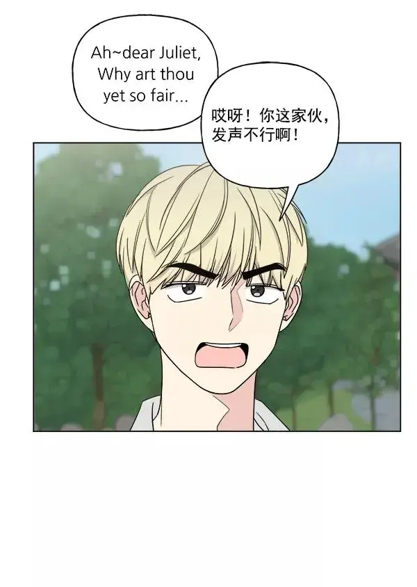 《我的妈妈是校花》第21话图50