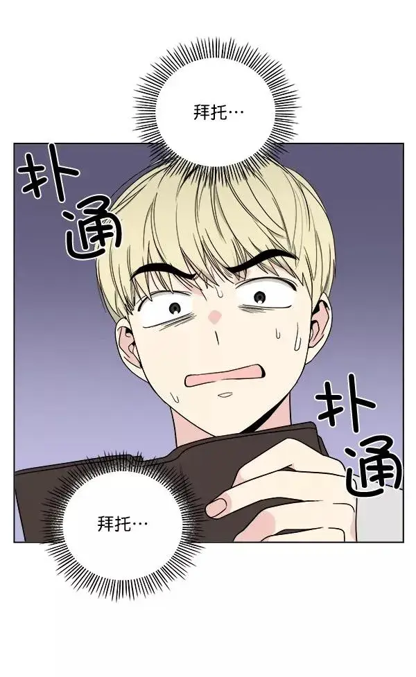 《我的妈妈是校花》第21话图56
