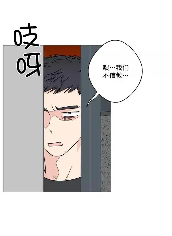 《我的妈妈是校花》第21话图69