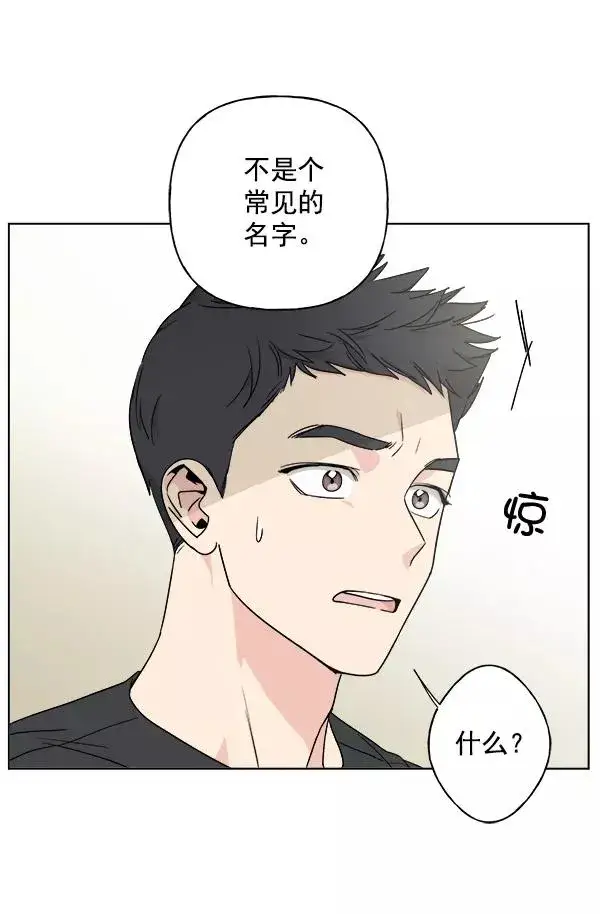 《我的妈妈是校花》第21话图75