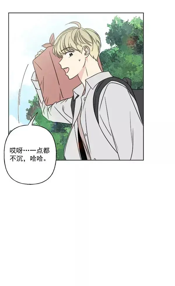 《我的妈妈是校花》第21话图8