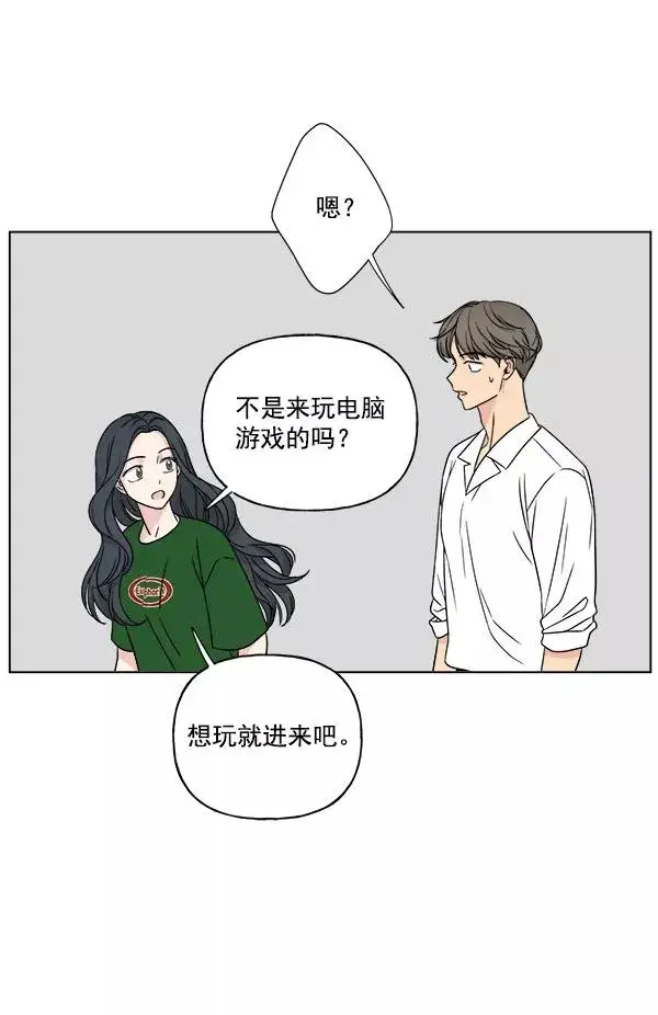 《我的妈妈是校花》第22话图42