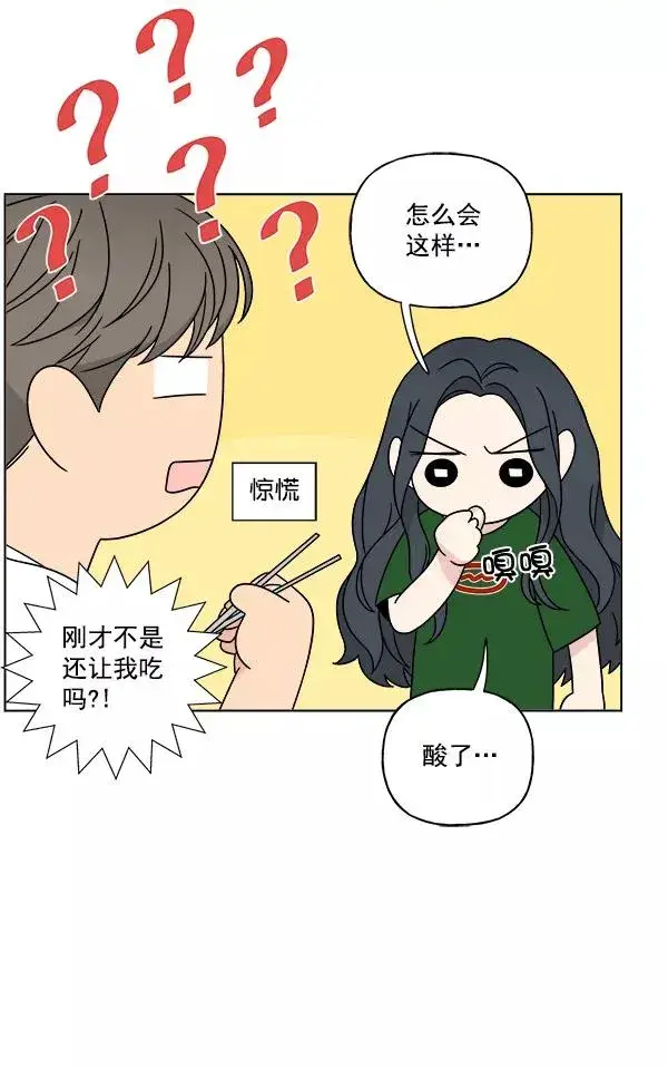 《我的妈妈是校花》第22话图50