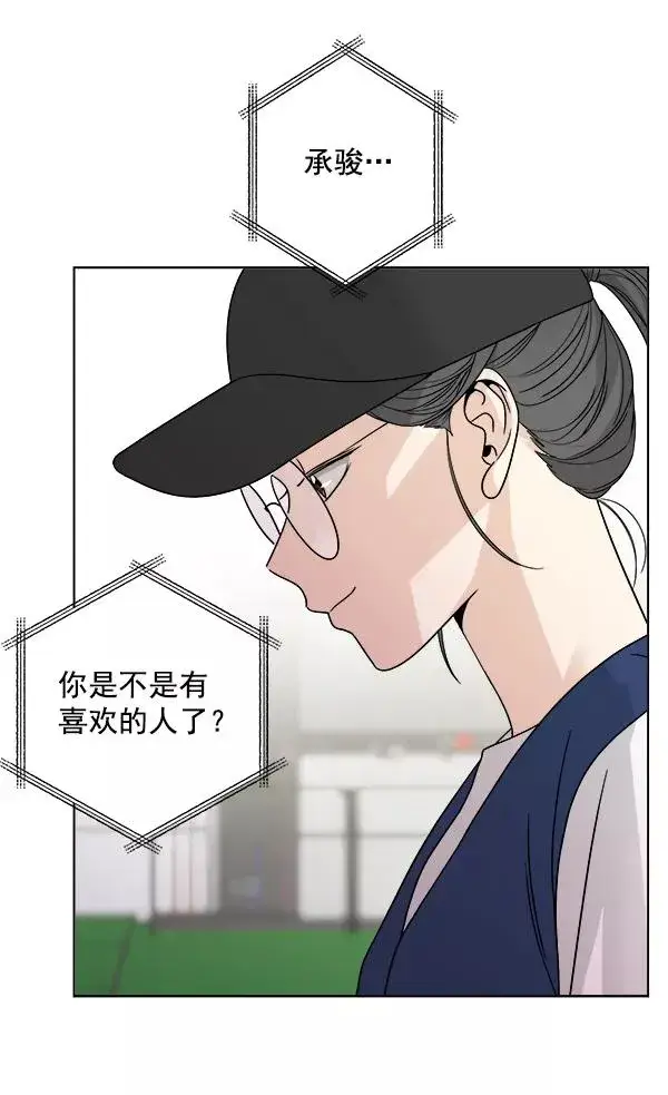 《我的妈妈是校花》第22话图80