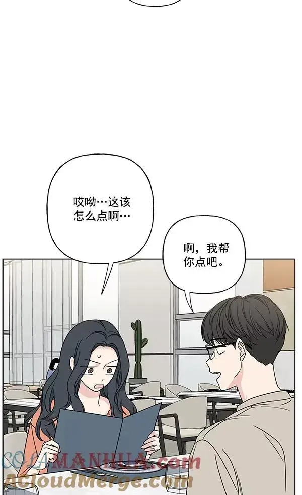 《我的妈妈是校花》第23话图40