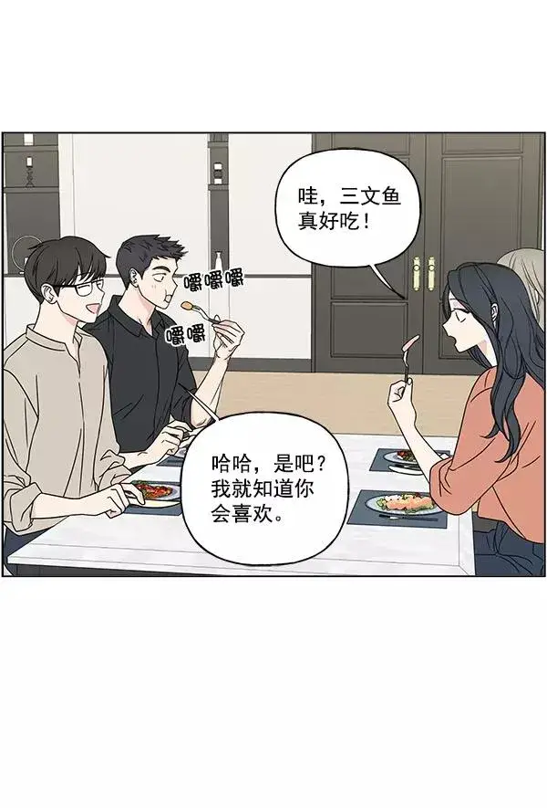 《我的妈妈是校花》第23话图62