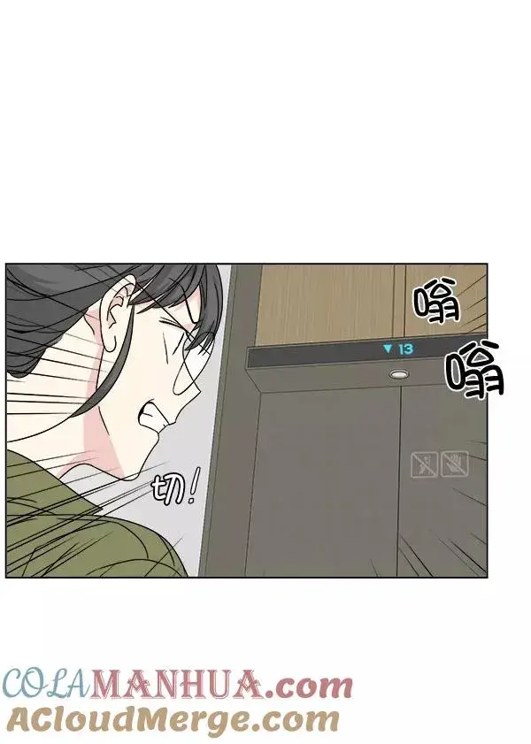 《我的妈妈是校花》第24话图28