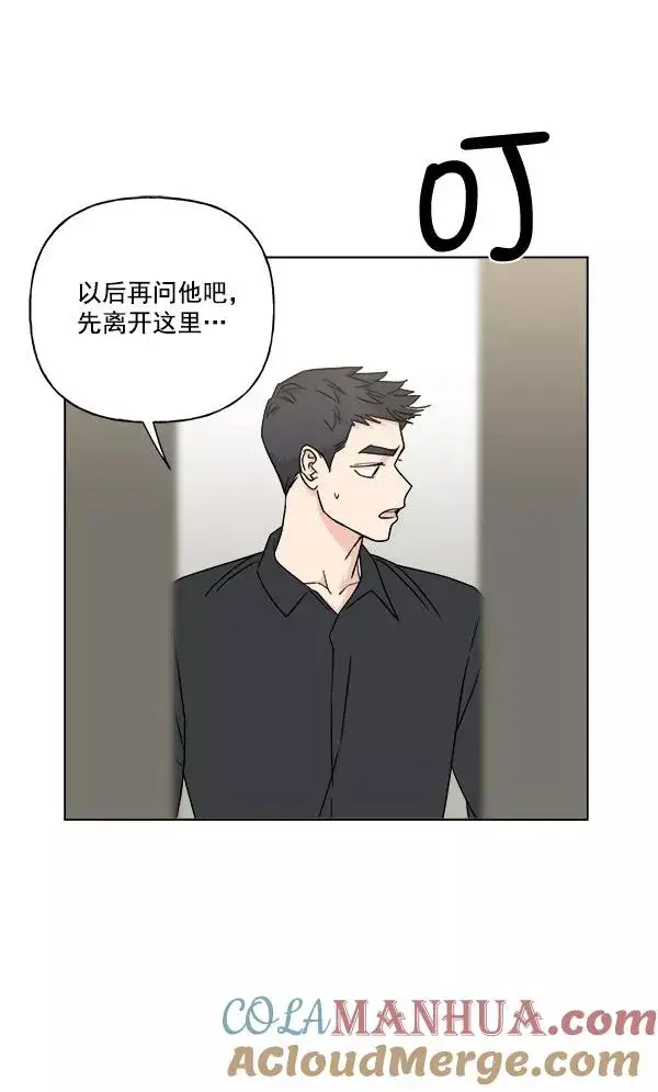 《我的妈妈是校花》第24话图34