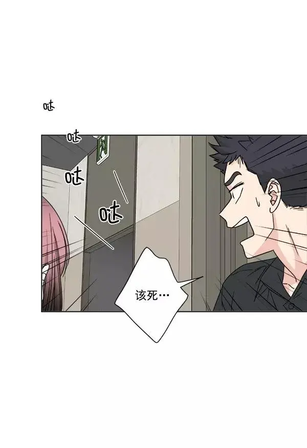《我的妈妈是校花》第24话图36