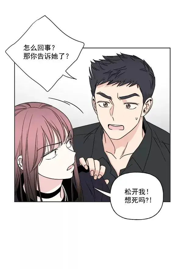 《我的妈妈是校花》第24话图57