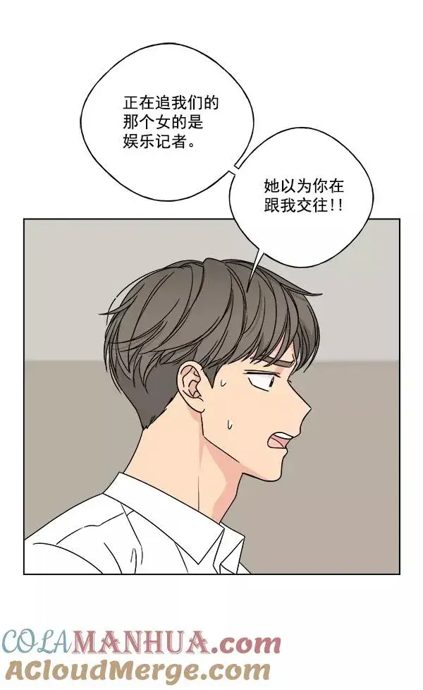 《我的妈妈是校花》第24话图64