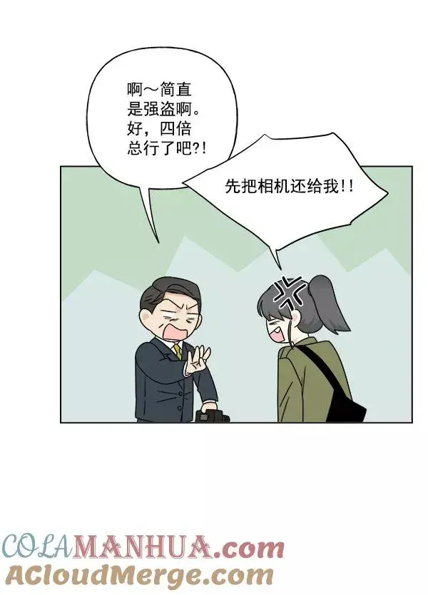 《我的妈妈是校花》第24话图76