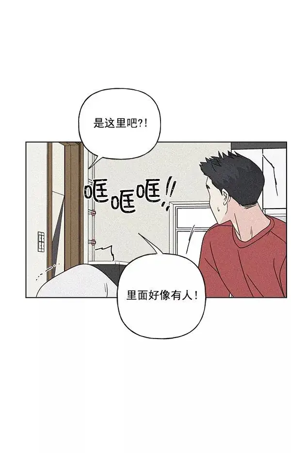 《我的妈妈是校花》第25话图27