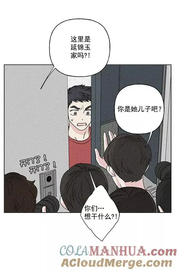 《我的妈妈是校花》第25话图28