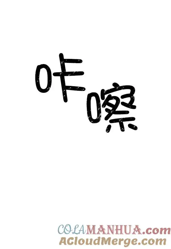 《我的妈妈是校花》第25话图34