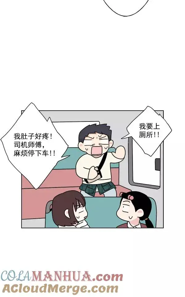 《我的妈妈是校花》第25话图37