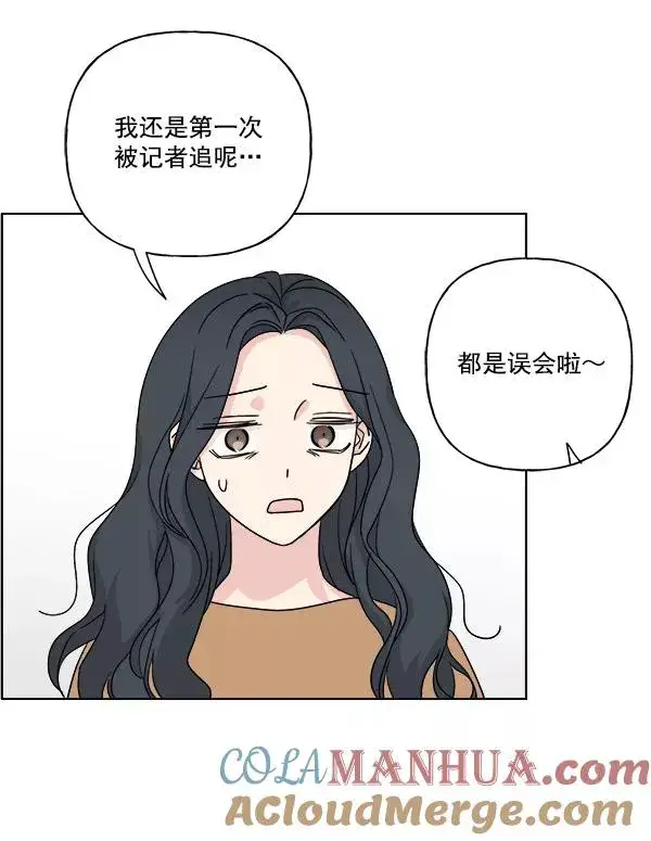 《我的妈妈是校花》第25话图4