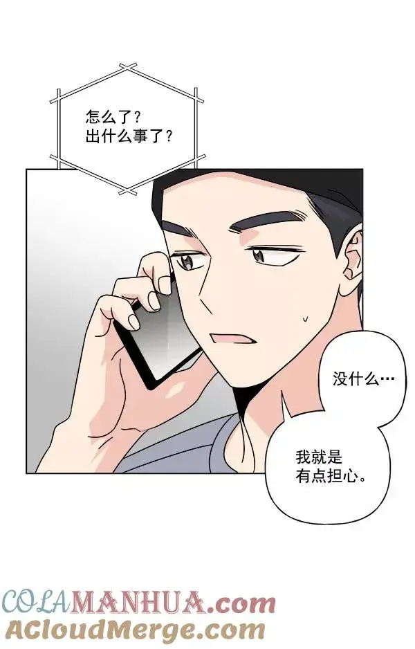 《我的妈妈是校花》第25话图52