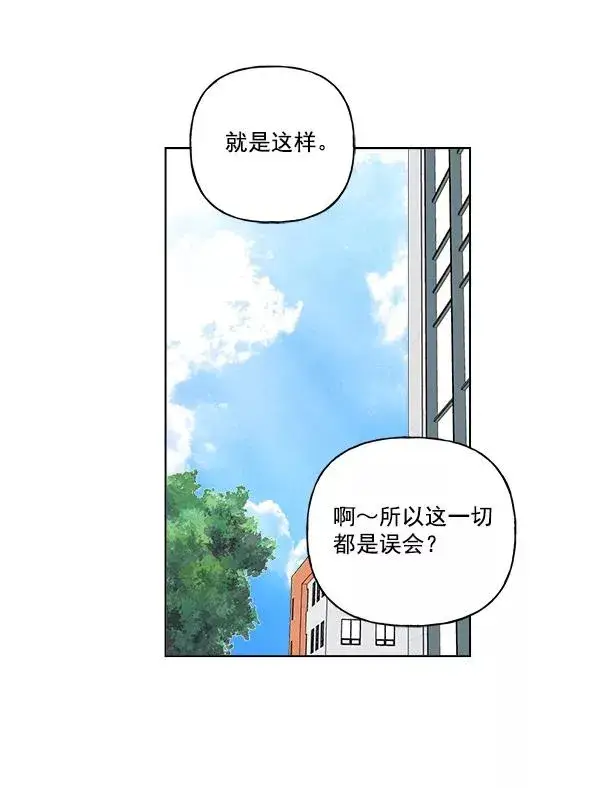《我的妈妈是校花》第25话图57