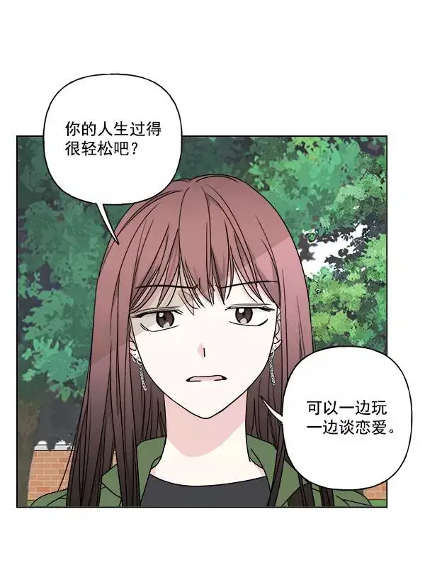 《我的妈妈是校花》第25话图59