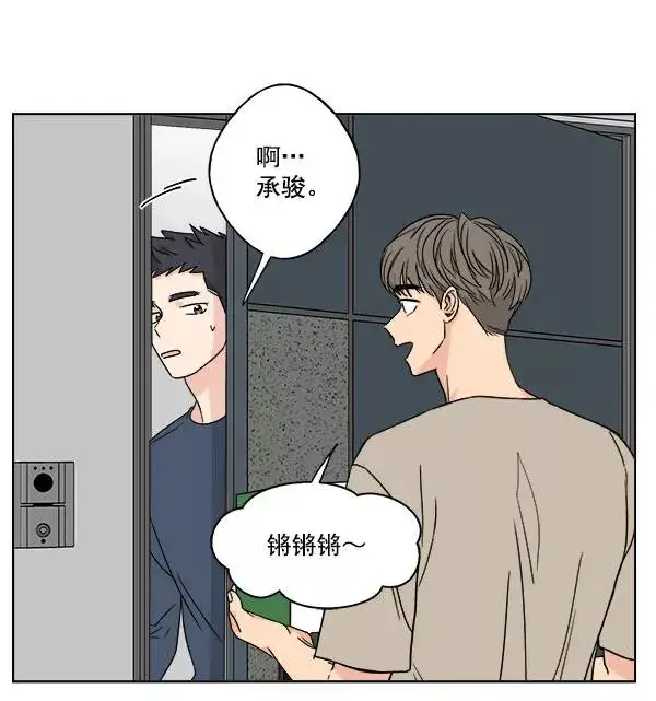 《我的妈妈是校花》第26话图11