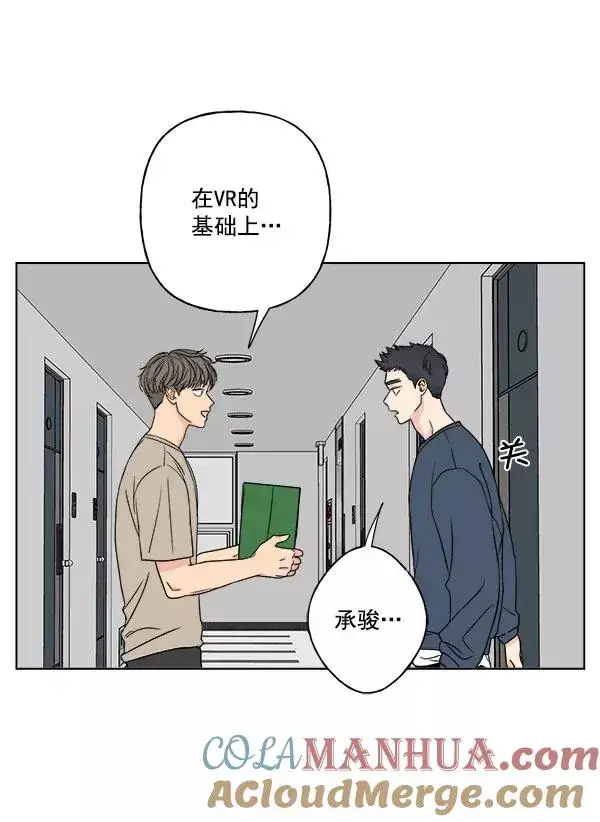 《我的妈妈是校花》第26话图13