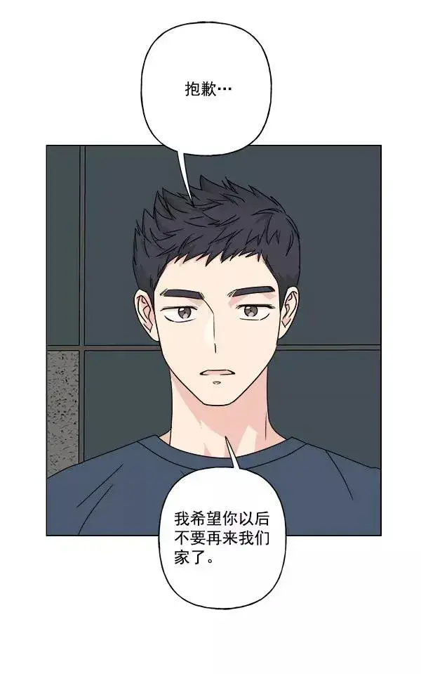 《我的妈妈是校花》第26话图14