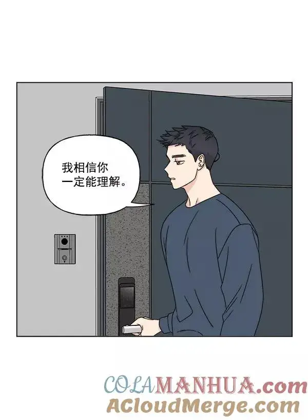 《我的妈妈是校花》第26话图22