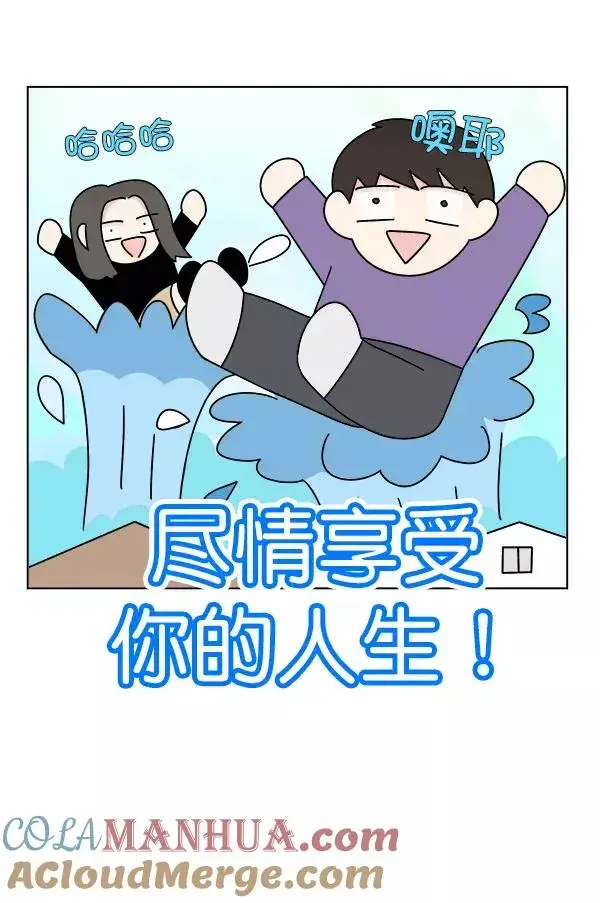 《我的妈妈是校花》第26话图67