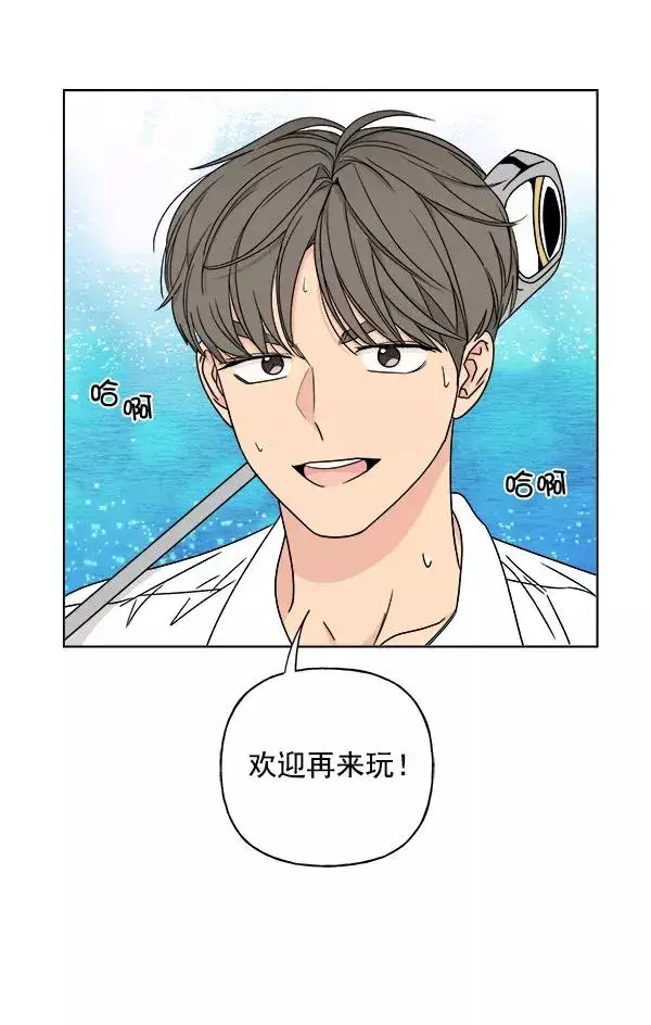 《我的妈妈是校花》第26话图68