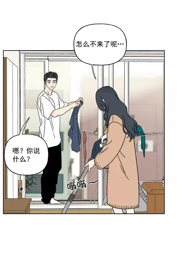 《我的妈妈是校花》第26话图74