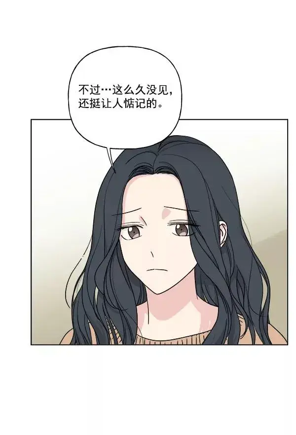 《我的妈妈是校花》第26话图77
