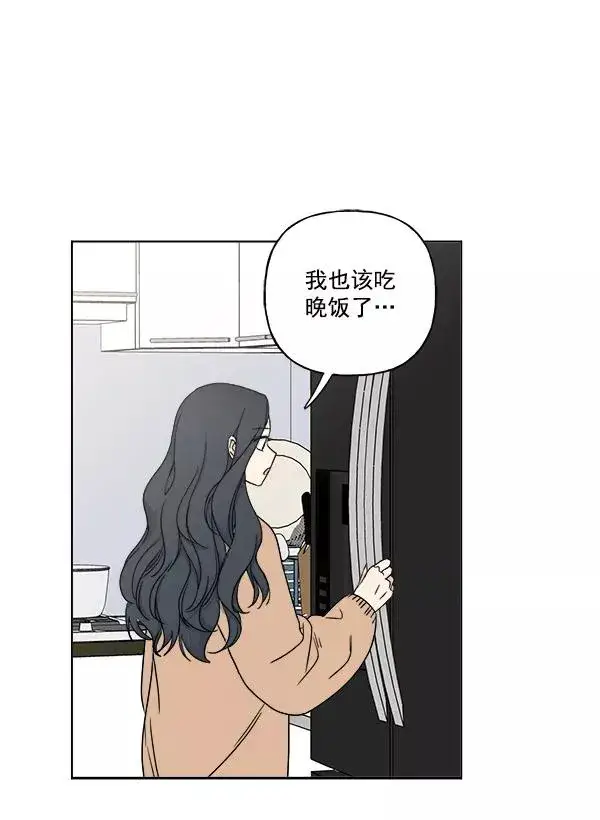《我的妈妈是校花》第26话图81