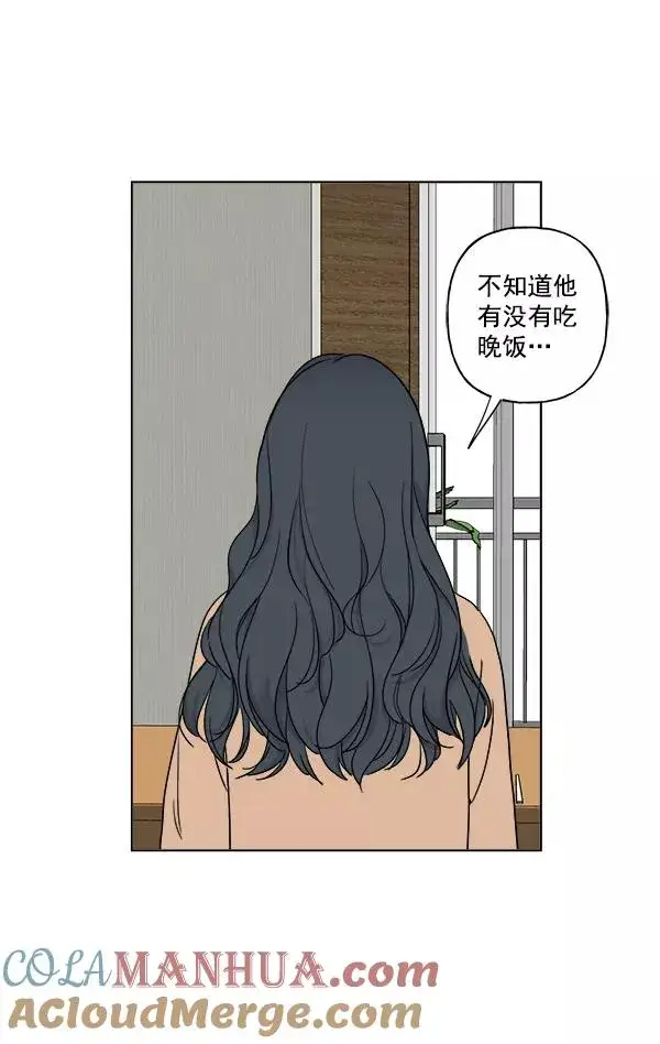 《我的妈妈是校花》第26话图85