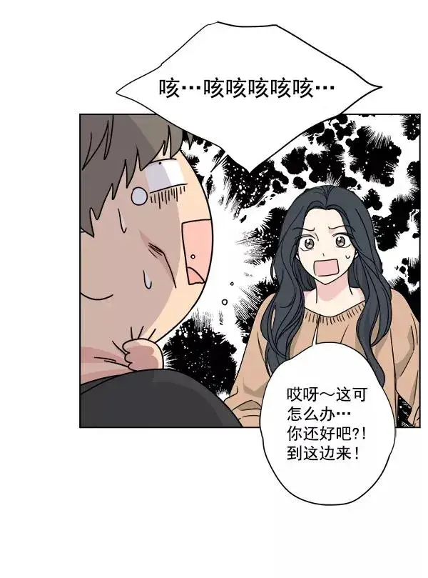 《我的妈妈是校花》第27话图14