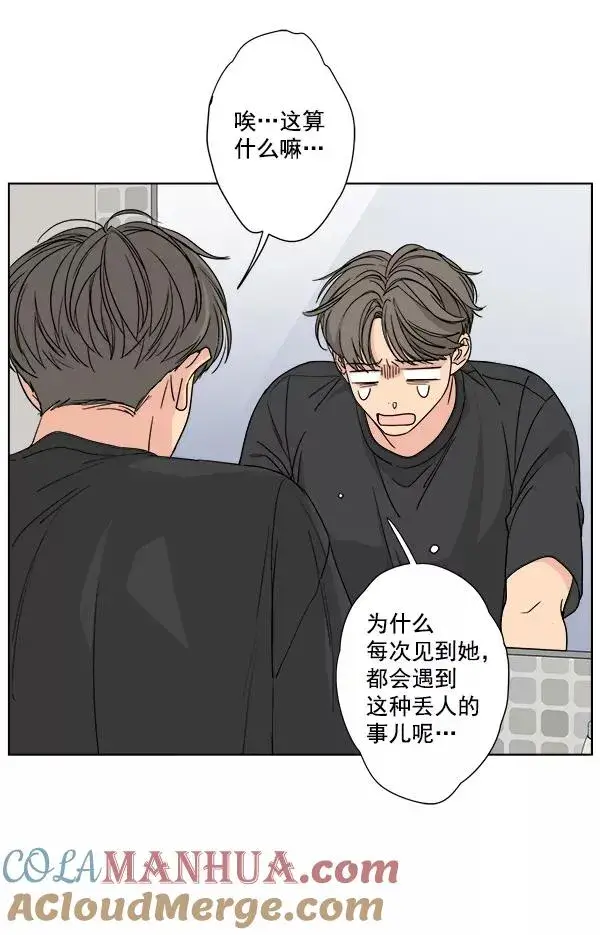 《我的妈妈是校花》第27话图19