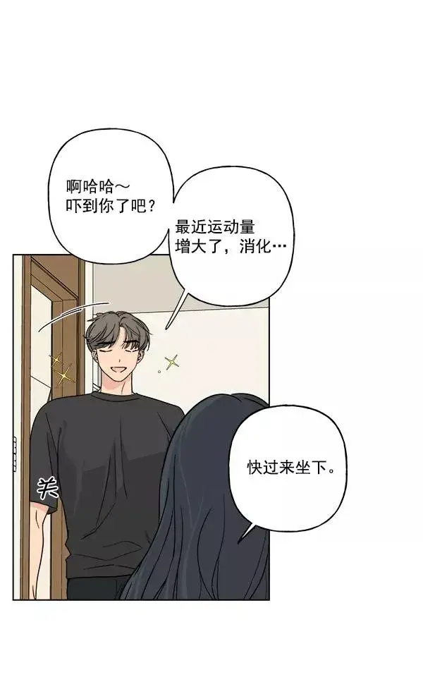 《我的妈妈是校花》第27话图21