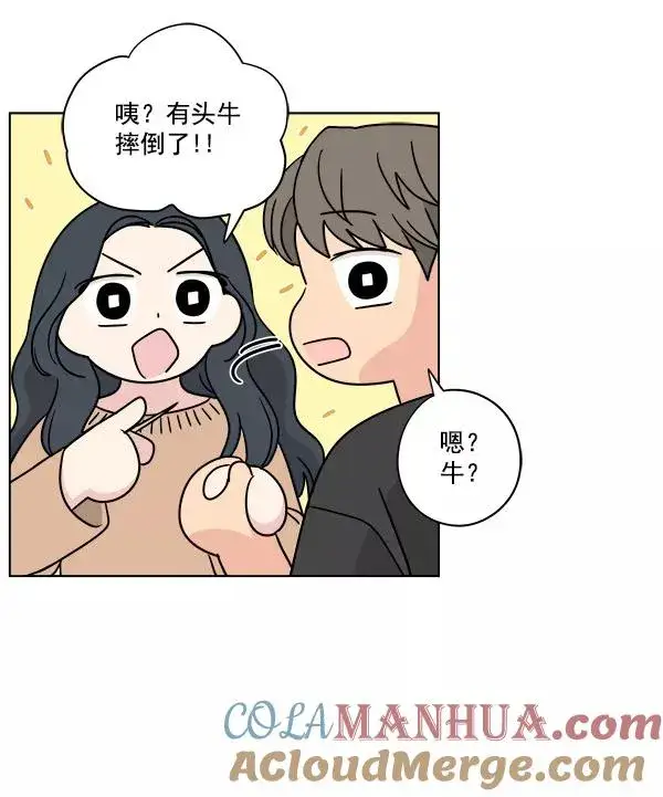 《我的妈妈是校花》第27话图25