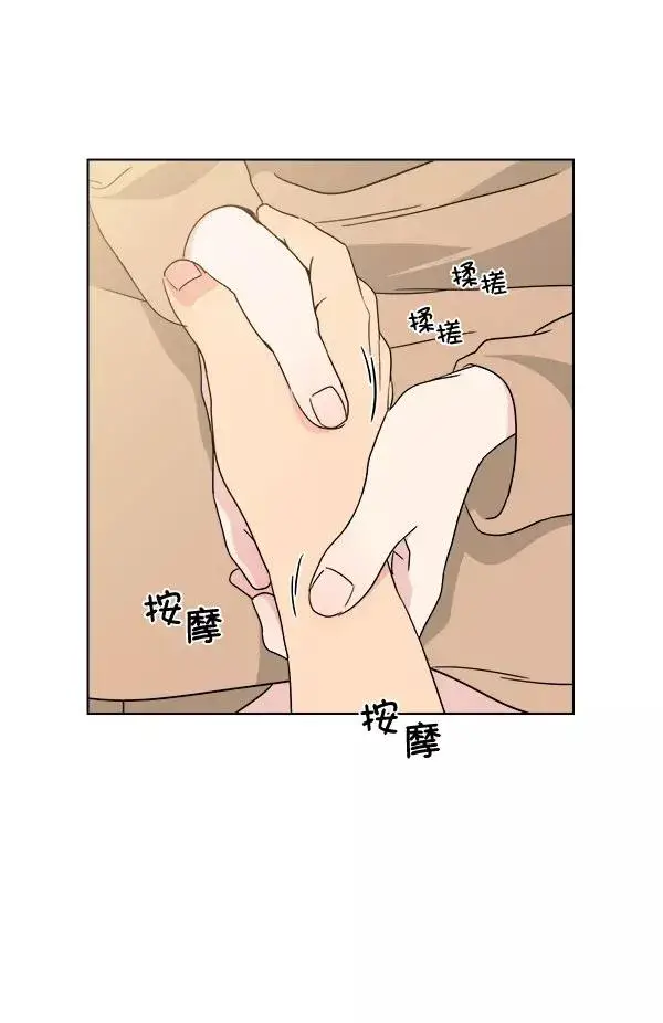 《我的妈妈是校花》第27话图29